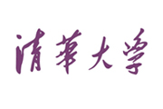 清華大學