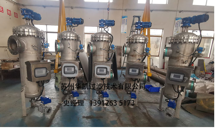 自清洗過(guò)濾器